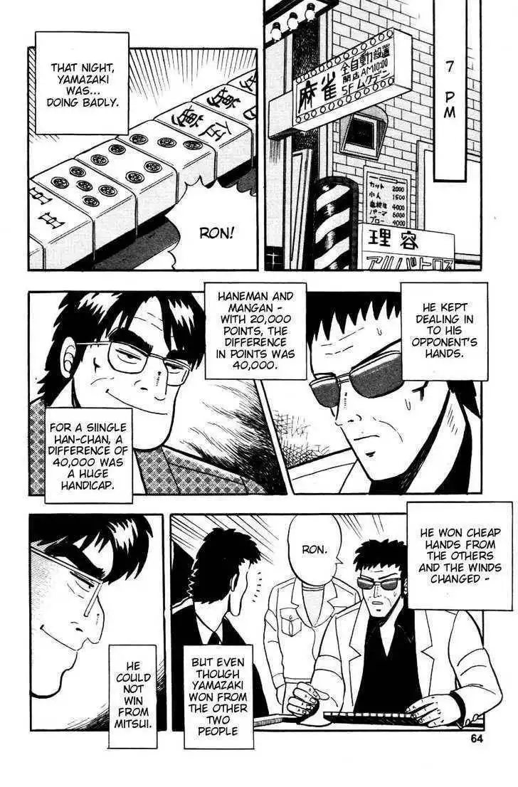 Atsuize Pen-chan Chapter 3 10